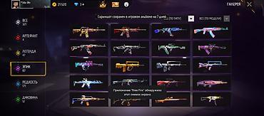 Мебель: Продам игровой аккаунт Free Fire с широкой коллекцией скинов оружия и — 3