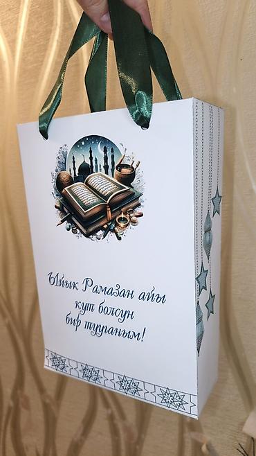 Подарочная упаковка: Подарочные пакеты с праздничными принтами. Размер 5 - Тематика at lalafo.kg — 11 Подарочная упаковка: Подарочные пакеты с праздничными принтами. Размер 5 - Тематика — 11