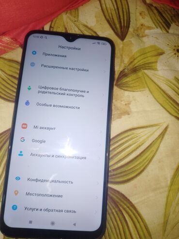 покупка продажа бу телефонов: Redmi, Redmi 9, Б/у, 128 ГБ, цвет - Фиолетовый, 2 SIM