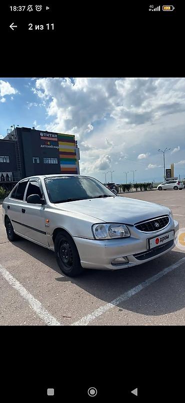 hyundai getz 1 1: Hyundai Accent: 2005 г., 1.5 л, Механика, Бензин, Седан — 5