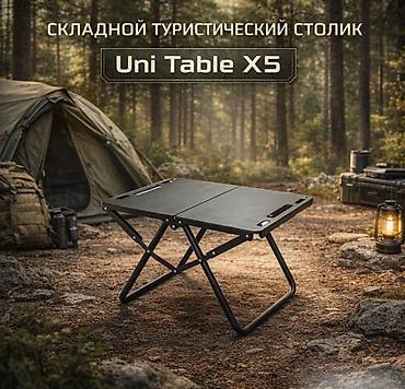 походный набор: Складной туристический столик Uni Table X5 Компактный раскладной — 1