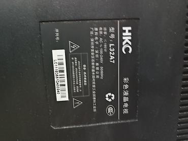 iphone s6: HKC L32A7 — жидкокристаллический телевизор 32" ••••> нужно заменить — 7