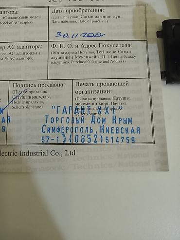 Другая аудиотехника: Продаю Панасоник АК 57 редкая моделька, диски работают но желательно — 3