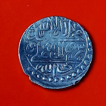 8 ci sinif cografiya derslik: Səfəvilər sultan şah Hüseyn hicri 1131 ci il Yeravan zərbi çəkisi 5.40