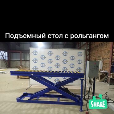 firmennaja muzhskaja odezhda magazin: Гидравлический подъемный стол с рольгангом купить в Бишкеке доставка