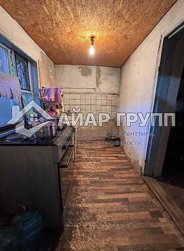 Продажа коттеджей и домов: 🔷🏡 ПРОДАЁТСЯ ДОМ С ДЕЙСТВУЮЩИМ МАГАЗИНОМ 🏡🔷 📍 с. Новопавловка, ул — 7