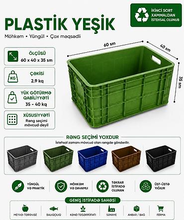 Digər mağaza avadanlığı: Plastik yeşik(tara,sebet,yesik,qutu) istehsalı. ölçülər 60/40/10sm -da lalafo.az — 11 Digər mağaza avadanlığı: Plastik yeşik(tara,sebet,yesik,qutu) istehsalı. ölçülər 60/40/10sm — 11