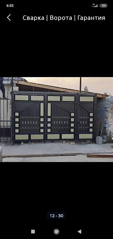Сварка: Сварка | Ворота, Решетки на окна, Навесы Доставка, Монтаж, Гарантия — 11