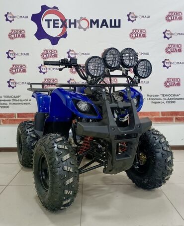 Квадроциклы: Квадроцикл Бензин, 130 куб. см, Детский, В рассрочку — 8