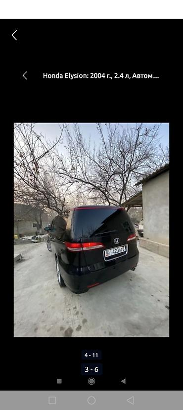 bmw g30 2018: Honda Elysion: 2004 г., 2.4 л, Автомат, Бензин, Минивэн — 3