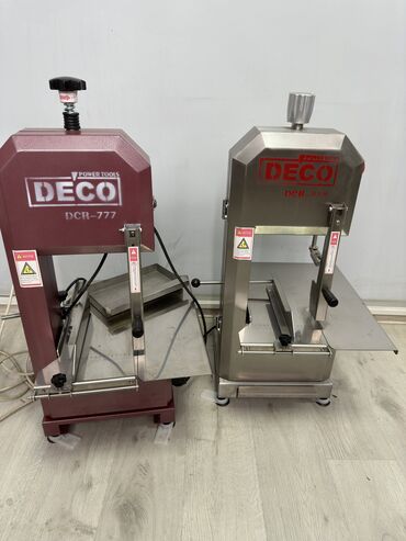 Дробилки: Дробилка, Сенорезка ГЕРОЙ RUSSMASH Распродажа — 7