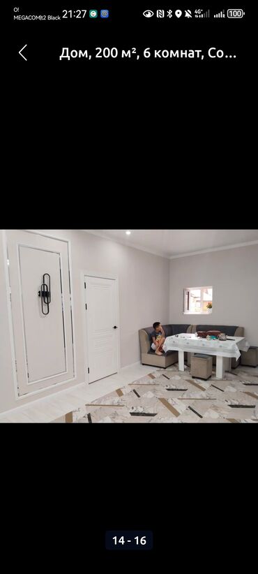 Продажа домов: Дом, 200 м², 6 комнат, Собственник, Дизайнерский ремонт — 13