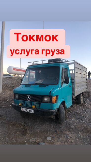 эвакуатор с краном услуги: Бус, Перевозка скота, По региону, По городу, По стране, без грузчика