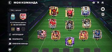 Другие видеоигры: Аккаунт EA FC Mobile - Общий рейтинг клуба: 124 - Тактика: 4-3-3 — 1