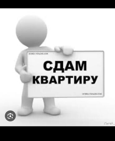 Долгосрочная аренда квартир: 3 комнаты, Собственник, Без подселения, С мебелью полностью