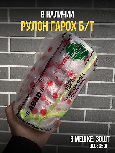 Пищевые контейнеры и ланч-боксы: Пищевой контейнер, цвет - Белый — 16