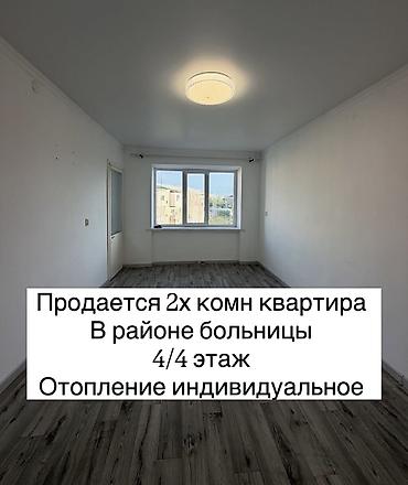 продам участок: 2 комнаты, 50 м², Индивидуалка, 4 этаж, Косметический ремонт — 1