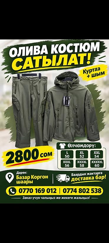 Спорттук костюмдар: Костюм мужской: куртка + штаны Варианты: - Олива (однотонный) - — 1