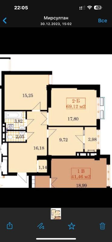 Продажа квартир: 2 комнаты, 69 м², Элитка, 13 этаж, ПСО (под самоотделку)