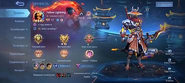black myth: Продам игровой аккаунт Mobile Legends: Bang Bang. Характеристики: - — 3