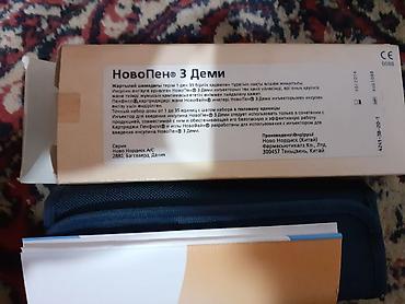 Утюги: Утюг Паровой, Тефлоновый, Самоочистка at lalafo.kg — 6 Утюги: Утюг Паровой, Тефлоновый, Самоочистка — 6