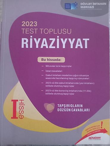 Книги и журналы: Riyaziyyat toplu 1 ci hisse 2023 — 1