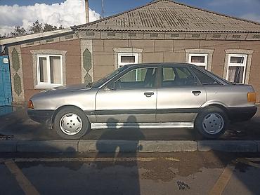 мтз 80 цена б у: Audi 80: 1987 г., Бензин, Седан — 4