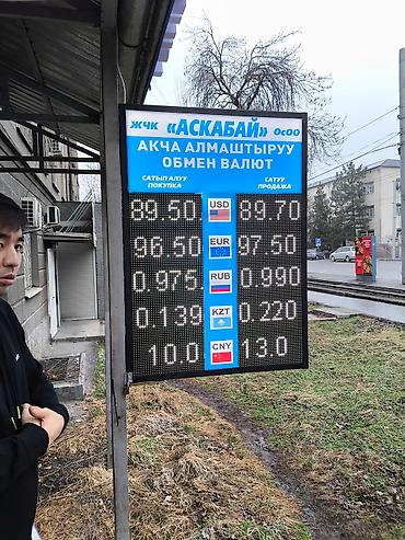 Изготовление рекламных конструкций: | LED экраны, Объемные буквы, Таблички, | Монтаж, Демонтаж, Разработка дизайна — 22