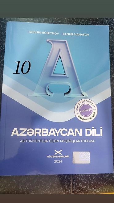 nigar dunya: Abituriyent hazırlığı üçün dərs vəsaitləri və test topluları paketi — 2
