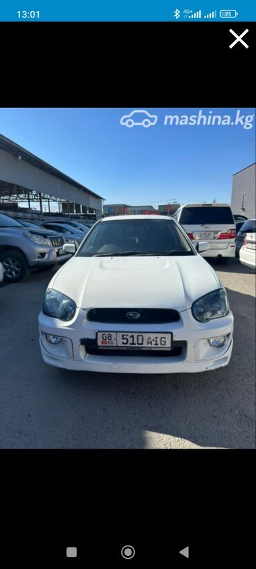 шлейф субару: Subaru Impreza: 2004 г., 1.5 л, Автомат, Бензин, Универсал