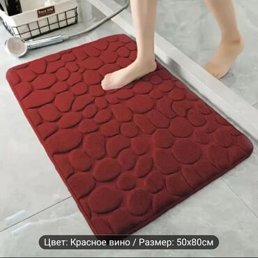 Коврики для ванной: Новый — 16