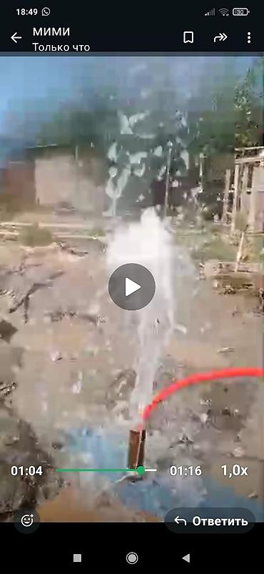 Сверление, бурение: Суу чыгарабыз насос орнотуу эски скважинаны тазалоо Бурение скважины — 1