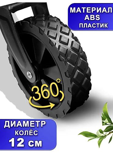 тележка для сто: Садово-строительная тачка и тележка, Стальная, Четырехколесная, Новый, В розницу — 4