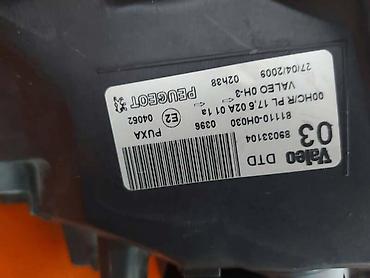 alat 52: 74.FAR ZA PEUGEOT 107 OD 2007. DO 2010. GOD. - 89033104 | PEUGEOT — 5