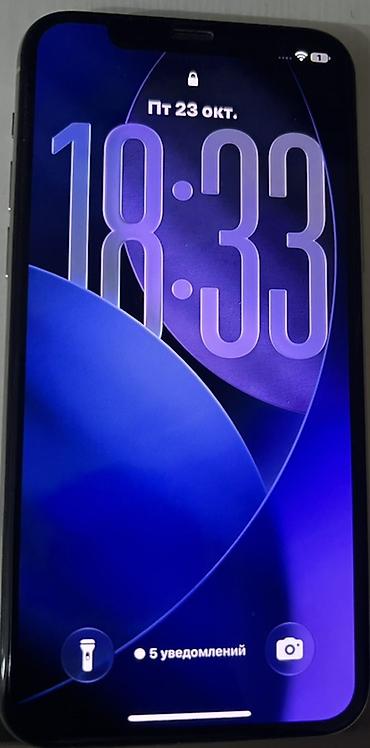 12 pro цена: IPhone 11 Pro, Б/у, 256 ГБ, Белый, 66 % — 2