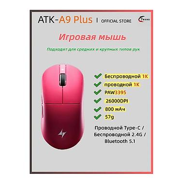 glorious model d: ATK Dragonfly A9 Plus — беспроводная игровая мышь с Nearlink и — 1