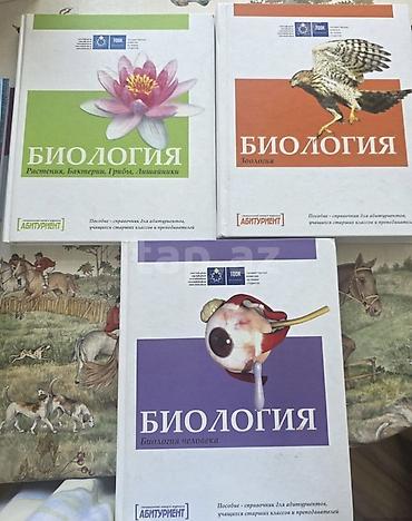 Biologiya kitabları dəsti – “Abituriyent” seriyası Rus dilində 3 lalafo.az -da Biologiya kitabları dəsti – “Abituriyent” seriyası Rus dilində 3