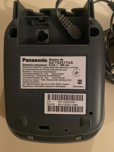 mikrafon sm 58: Стационарный телефон Panasonic, Беспроводной