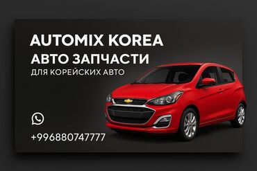 сафлор цена бишкек: Башка эмеректер