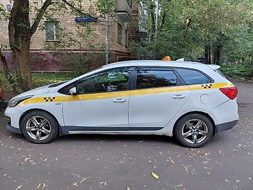 киа сид хэтчбек цена: Kia Ceed: 2016 г., 1.6 л, Автомат, Бензин, Универсал — 2