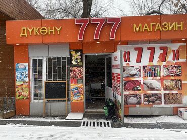 Коммерциялык кыймылсыз мүлктү сатуу: Сатам Павильон 24 кв. м, Кондиционери менен