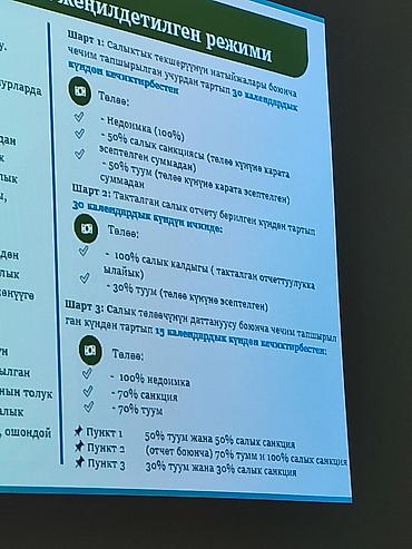 Другие детали кузова: Панель задняя/рамка проёма багажника с посадочным местом под замок + — 40