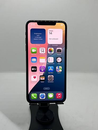apple zone: IPhone 11 Pro Max, Б/у, 256 ГБ, Черный, Защитное стекло, Чехол, 72 % — 8