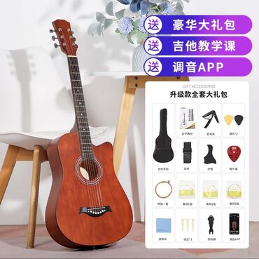 купить гитару дешево: 🎸 Акустическая гитара 38” — отличное состояние! 🎶 Продаю гитару