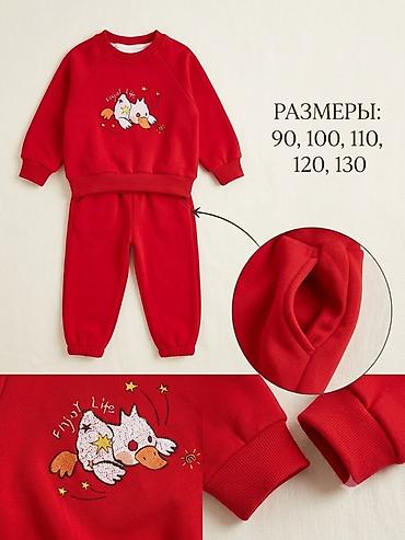 парная одежда: Комплект, Новый — 5