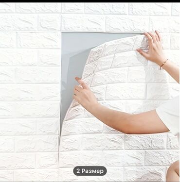 Самоклеящиеся обои: Самоклеющейся 3d обои Панели самоклеящиеся для стен без клея и без — 13