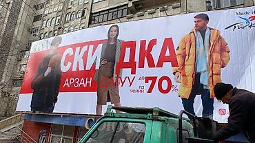 резка: Широкоформатная печать, Высокоточная печать, | Баннеры — 2