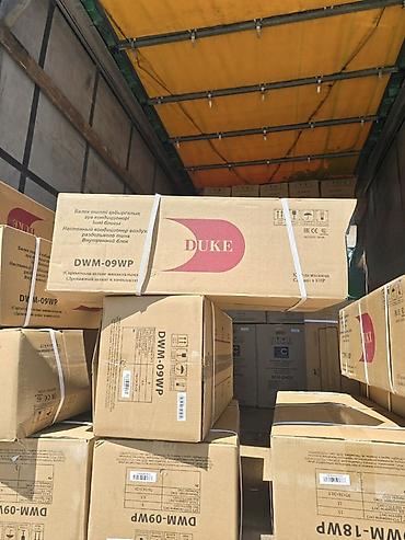 Настенные кондиционеры: Кондиционеры сплит‑системы (настенные) от Almacom, Midea и OTEX at lalafo.kg — 6 Настенные кондиционеры: Кондиционеры сплит‑системы (настенные) от Almacom, Midea и OTEX — 6