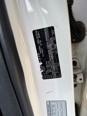 Hyundai: Hyundai Tucson: 2019 г., 2 л, Автомат, Дизель, Кроссовер — 14