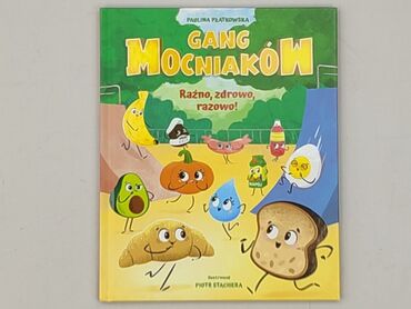 Book, genre - Kids & young adults, condition - Perfect